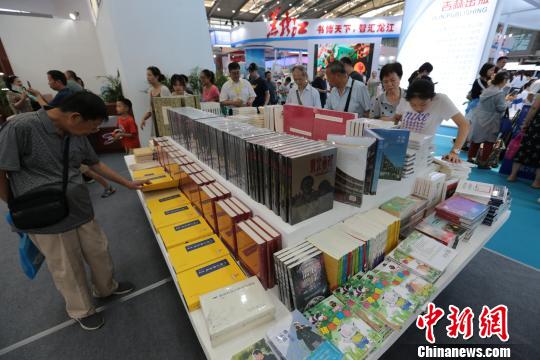 第29屆書博會促成28個出版項(xiàng)目簽約簽約金額60億元