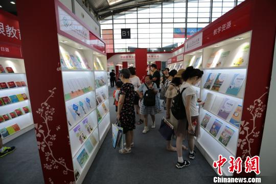 第29屆全國圖書交易博覽會。　張遠(yuǎn) 攝