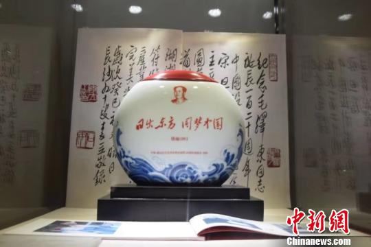 漢字藝術文創作品。宋旦漢字藝術博物館供圖