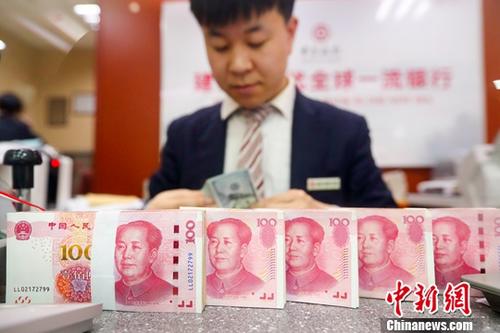 資料圖：銀行工作人員清點(diǎn)貨幣。<a target='_blank' href='http://www.chinanews.com/'>中新社</a>記者 張?jiān)?攝