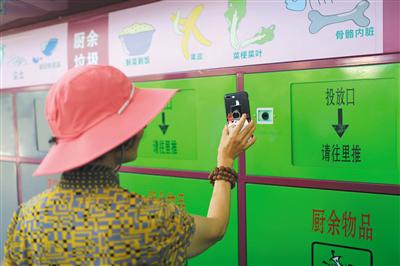 7月23日，海淀荷清苑社區(qū)，居民在使用新的垃圾分類系統(tǒng)。資料圖片/新京報記者 浦峰 攝