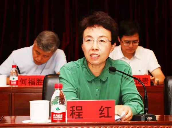 全國(guó)政協(xié)常委、北京市政協(xié)副主席、民盟北京市委主委程紅出席民盟北京市十二屆八次全委會(huì)暨思想政治宣傳工作會(huì)并講話 陳宇 攝