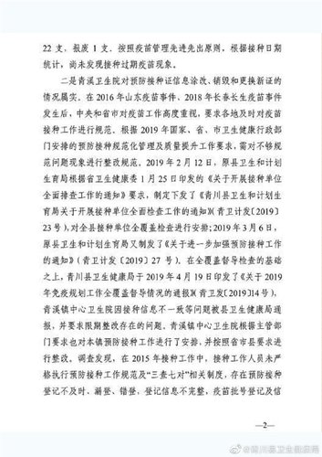 點(diǎn)擊進(jìn)入下一頁