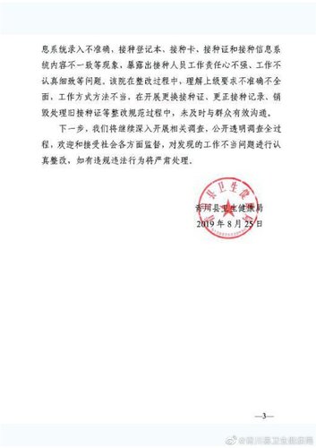 點(diǎn)擊進(jìn)入下一頁