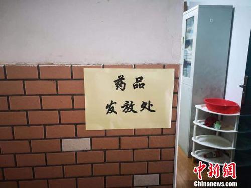 臨時安置點內的藥品發放處。　下宣 攝