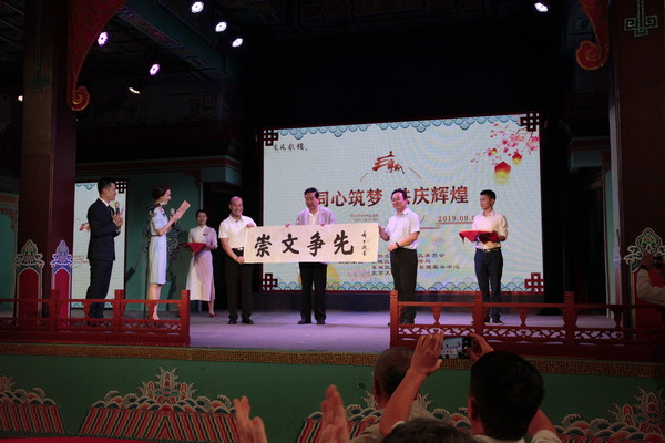 中國書法家協(xié)會(huì)主席蘇士澍創(chuàng)作“崇文爭先”書法作品贈(zèng)送給東城區(qū)