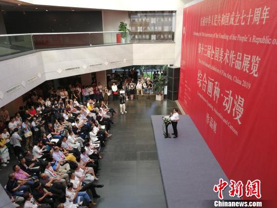 第十三屆全國美展廣州雙展區同日開幕
