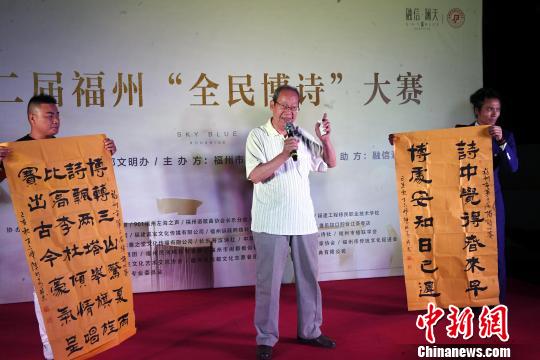本屆賽事評委、81歲詩人陳明安現場用福州方言即興誦詩。　記者劉可耕 攝