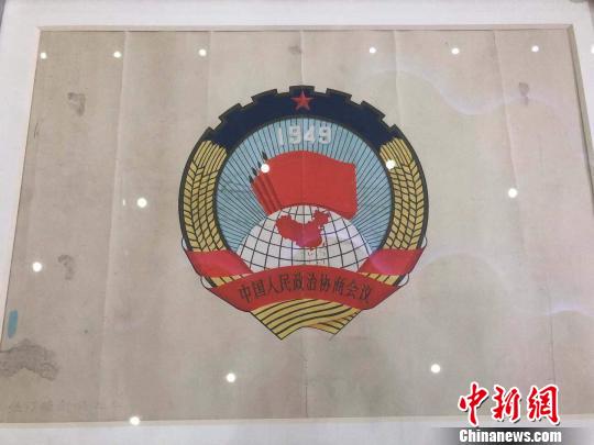 張仃親筆手繪的中國人民政治協(xié)商會議會徽原畫稿?！±钔ヒ?攝