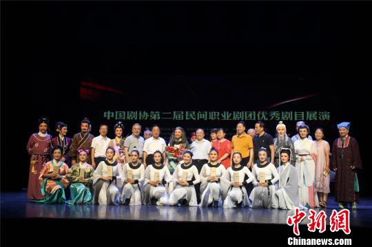 中國劇協(xié)第二屆民間職業(yè)劇團(tuán)優(yōu)秀劇目展演在鄭州開幕 何浩銳 攝