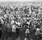 第十二、十三屆北京市政協委員張誌：鄧小平同志看到標語后，笑了