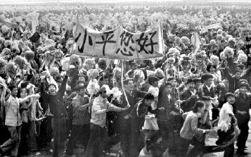 一九八四年十月一日,國慶三十五周年群眾游行中,北京大學生物系八一級的幾名同學打出了“小平您好”的橫幅標語。 王東 攝 一九八四年十月一日,國慶三十五周年群眾游行中,北京大學生物系八一級的幾名同學打出了“小平您好”的橫幅標語。 王東 攝