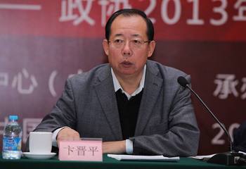 十二屆全國政協文史和學習委員會副主任卞晉平：聽鄧大姐講改進政協機關作風
