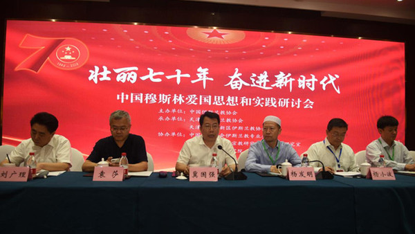 冀國強(qiáng)致歡迎辭