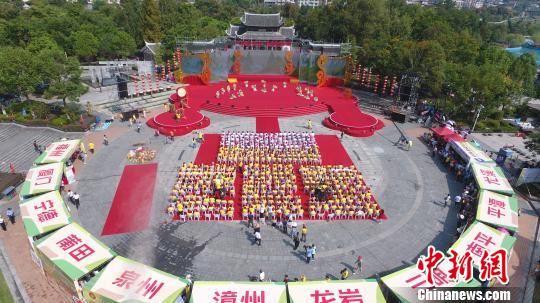 福建“中國農民豐收節”系列活動在三明尤溪啟動