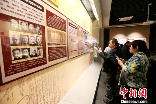 圖為民眾參觀展覽。　張遠(yuǎn) 攝