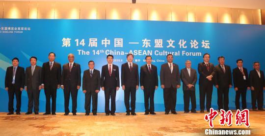 中國文化和旅游部副部長張旭、廣西壯族自治區(qū)政府副主席李彬在南寧會見東盟貴賓。　林艷華 攝