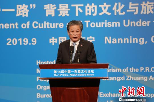 中國—東盟中心秘書長陳德海發表講話。　東博社 攝