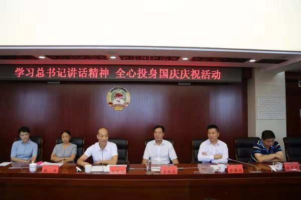 東城區(qū)政協(xié)領導班子出席座談會，宋鐵健主席講話
