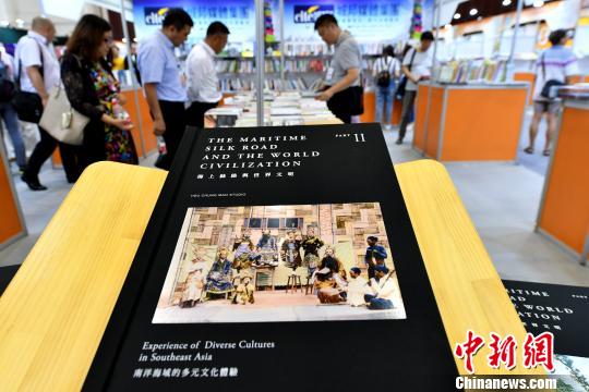臺灣最大開本藝術(shù)圖書在“海圖會”上展出。　呂明 攝