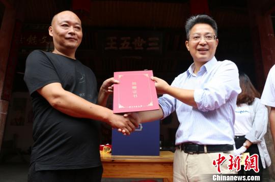 圖為：捐贈儀式。臨海市博物館供圖