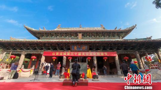 全球華人武圣關公朝圣大典。　杜利勇 攝