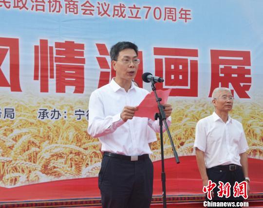 圖為寧德市政協(xié)黨組書記、主席蘭斯琦致辭。　林榕生 攝