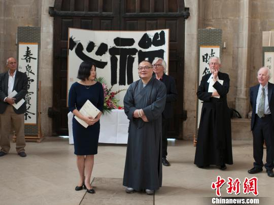 月真法師(前右1)在展覽開幕式上發(fā)言。　王子嵐 攝