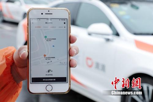 資料圖：國慶期間，部分路段車多人多。圖片來源：滴滴
