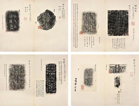 攀古樓彝器款識 　　舊拓本 　　1 冊 紙本 　　27×17.5cm