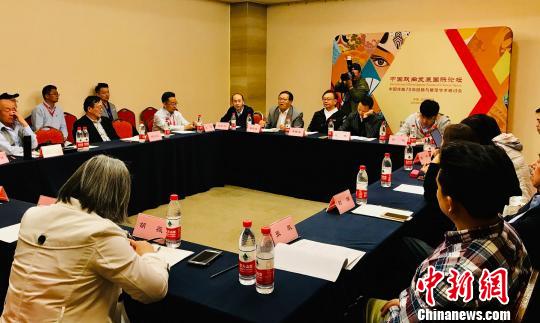 研討會現場 主辦方供圖