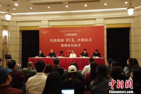 上海歌劇院民族歌劇《田漢》正式開(kāi)排