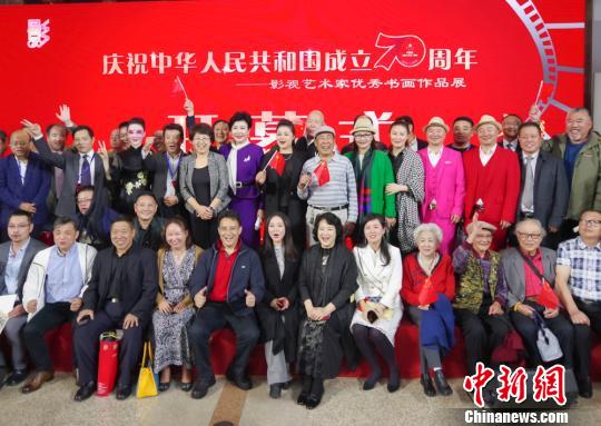 120幅書畫作品亮相影視藝術家優秀書畫作品展