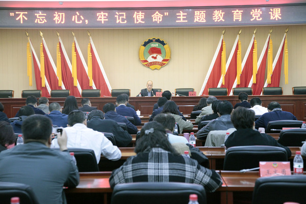 東城區政協舉辦“不忘初心、牢記使命”主題教育專題黨課