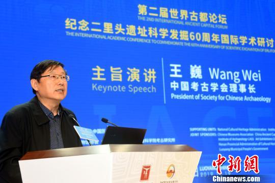 中國考古學會理事長王巍做主旨演講。　孫自法 攝