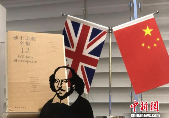 中英高校合作的新譯莎劇集共24種，將在2023年全部出版。　張傳明 攝