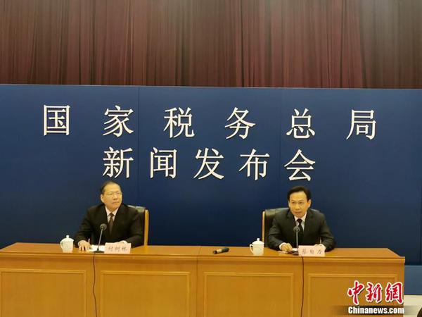 10月30日，國(guó)家稅務(wù)總局新聞發(fā)布會(huì)現(xiàn)場(chǎng)。 李金磊 攝