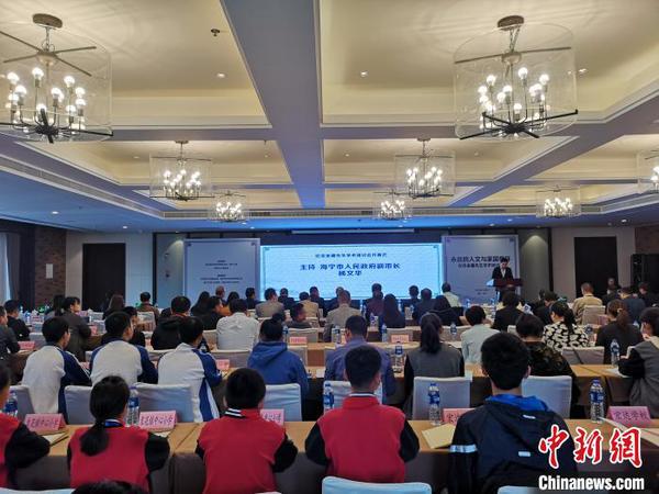 紀(jì)念金庸先生學(xué)術(shù)研討會現(xiàn)場?！堨蠚g 攝