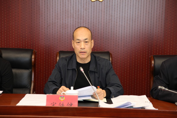 宋鐵健主席在主題教育領導小組第四次會議上講話。