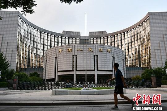 8月17日，為深化利率市場化改革，提高利率傳導(dǎo)效率，推動降低實體經(jīng)濟融資成本，中國人民銀行宣布，改革完善貸款市場報價利率(LPR)形成機制。資料圖為8月6日，北京，市民從中國人民銀行前經(jīng)過。<a target='_blank' href='http://www.chinanews.com/'>中新社</a>記者 張興龍 攝