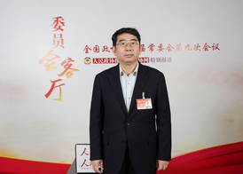 全國政協常委王路：中國特色社會主義制度充滿活力