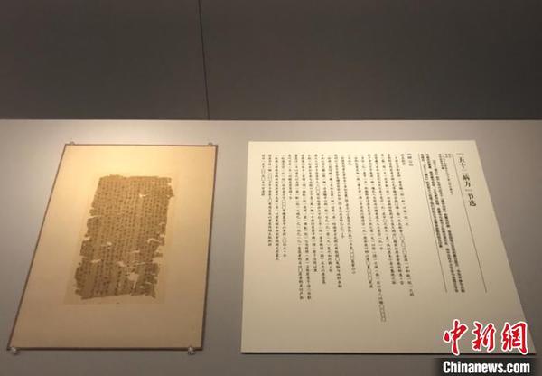 長沙馬王堆漢墓出土的帛書《五十二病方》(部分)。　鄧霞 攝
