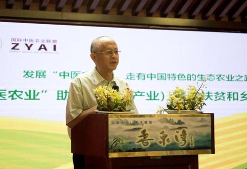 中國生態石斛文化節暨道地原生態石斛康養論壇在寧波召開