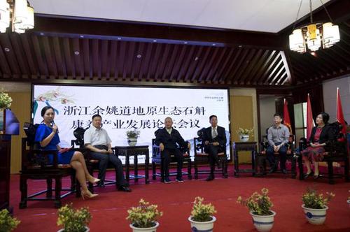 中國生態石斛文化節暨道地原生態石斛康養論壇在寧波召開