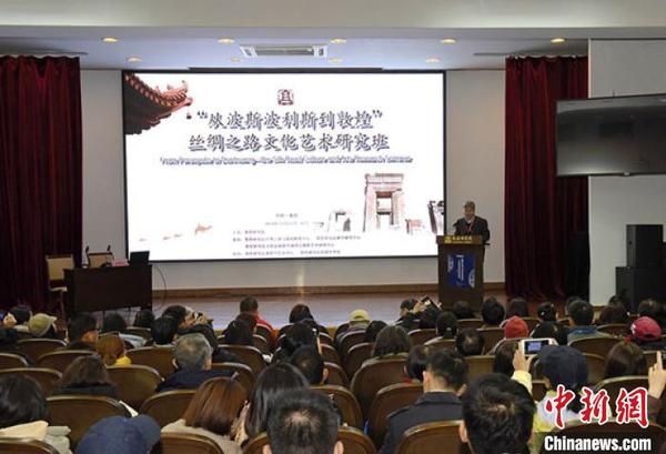 圖為“從波斯波利斯到敦煌——絲綢之路文化藝術(shù)研究班（2019）”現(xiàn)場。　敦煌研究院供圖　攝