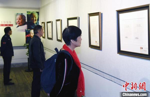 此展展出冰心文學館珍藏的部分書信約50封吸引觀眾觀展?！∮浾邉⒖筛?攝