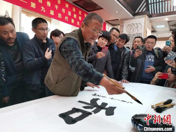 專家在現(xiàn)場寫出心中的“年度漢字”?！⊥跛加?攝