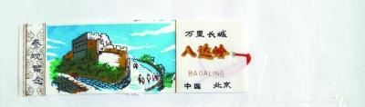 點擊進入下一頁