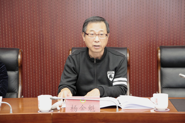 區(qū)委第五巡回指導(dǎo)組組長(zhǎng)楊金魁出席會(huì)議并講話
