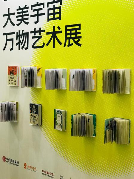 點(diǎn)擊進(jìn)入下一頁(yè)